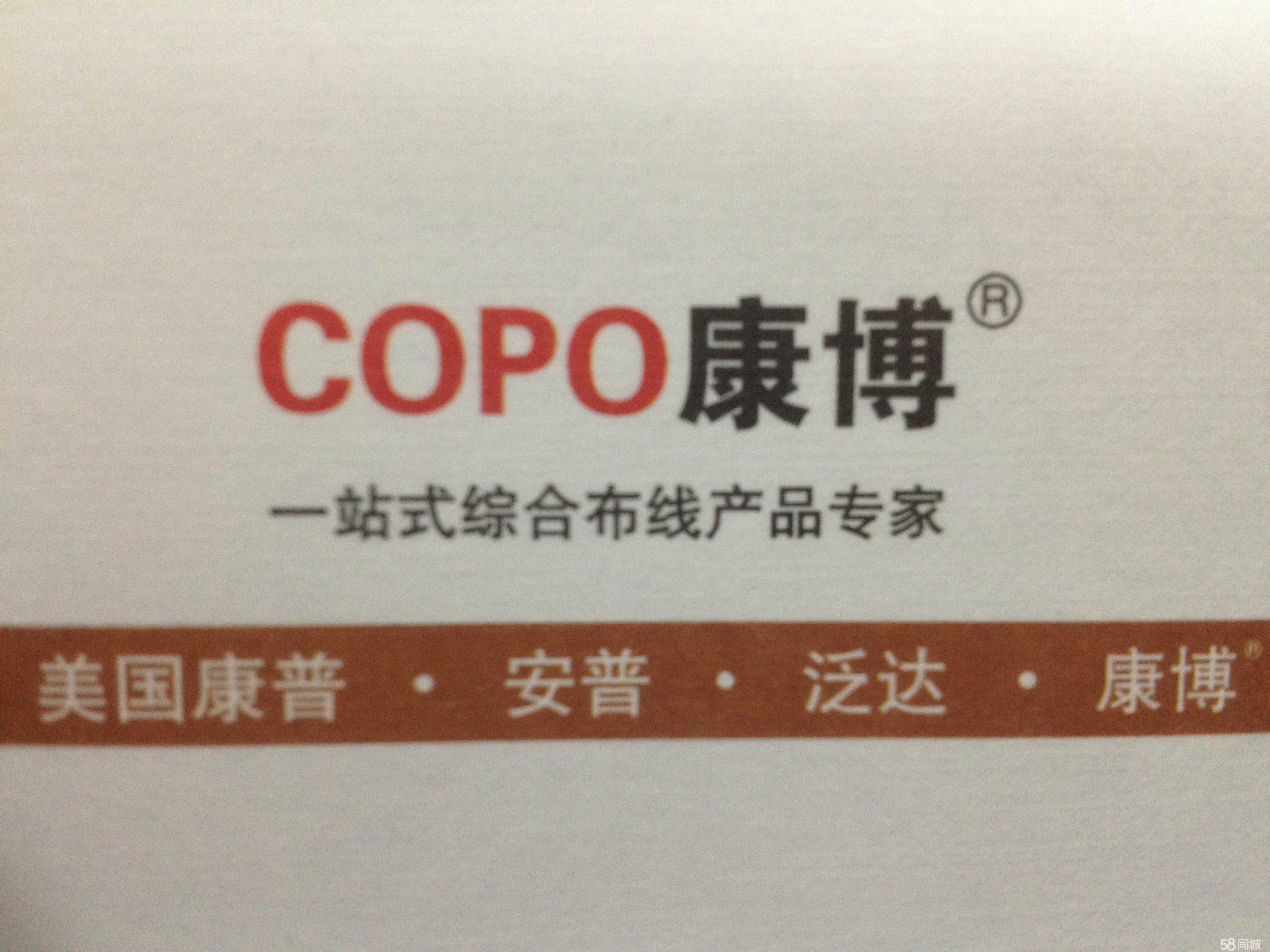 解码工程血脉 上海博清计算机系统工程有限公司的非专控通讯器材之道