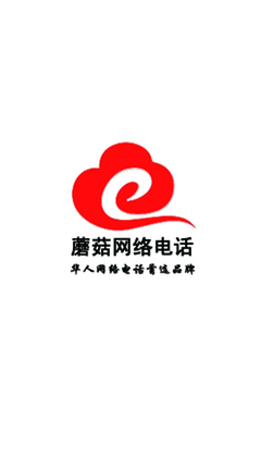网络电话价格解析 全国通用非专控通讯器材的明智选择