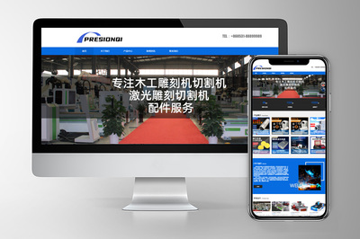 机械设备配件行业网站建设案例 非专控通讯器材的数字化升级
