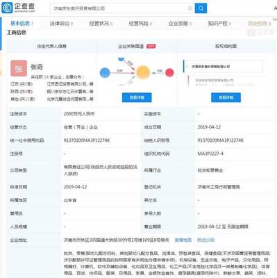 京东深化供应链布局，新设贸易公司瞄准非专控通讯器材市场