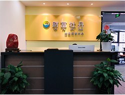 东商网 以非专控通讯器材为核心的专业服务平台
